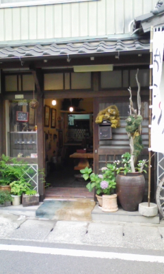 おにの家.jpg