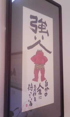 おに個展.jpg