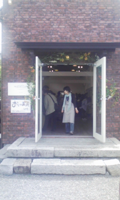 おに個展3.jpg