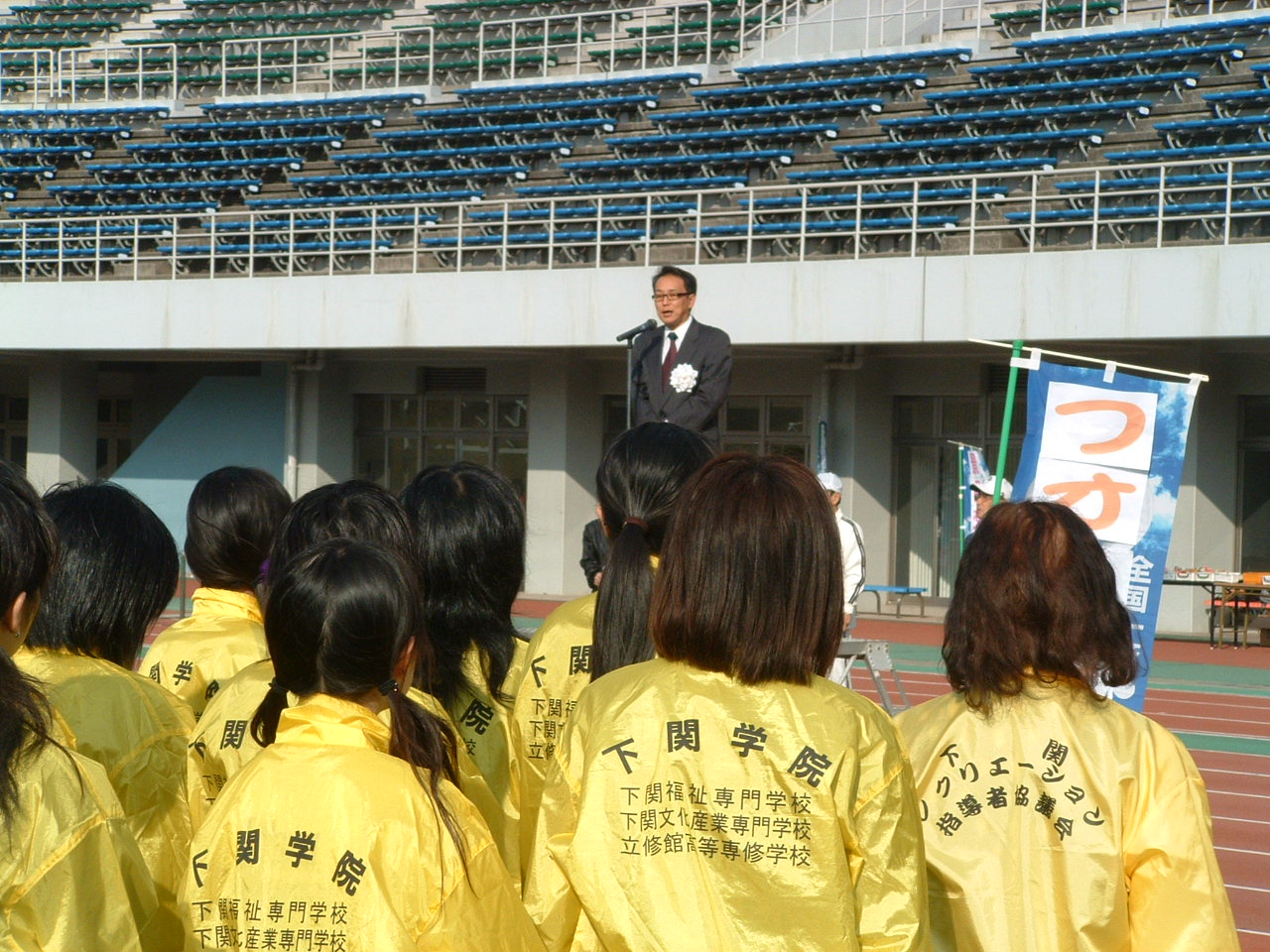 下関レク大会2007 006.jpg