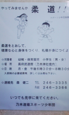 乃木募集.jpg