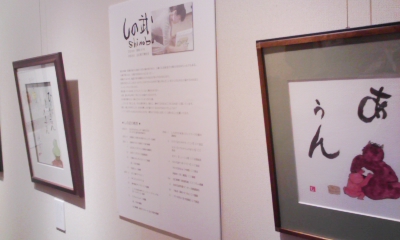 個展1.jpg