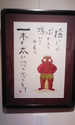 個展5.jpg