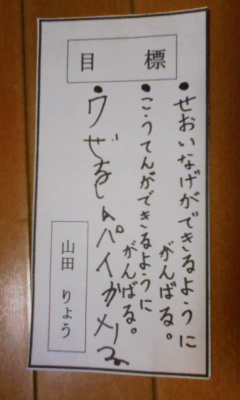 宿題.jpg