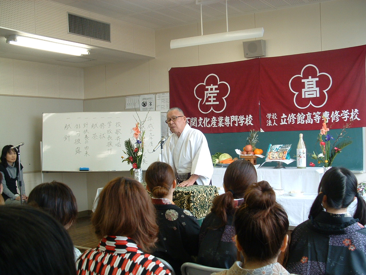 平成20年2.6　針供養 001.jpg