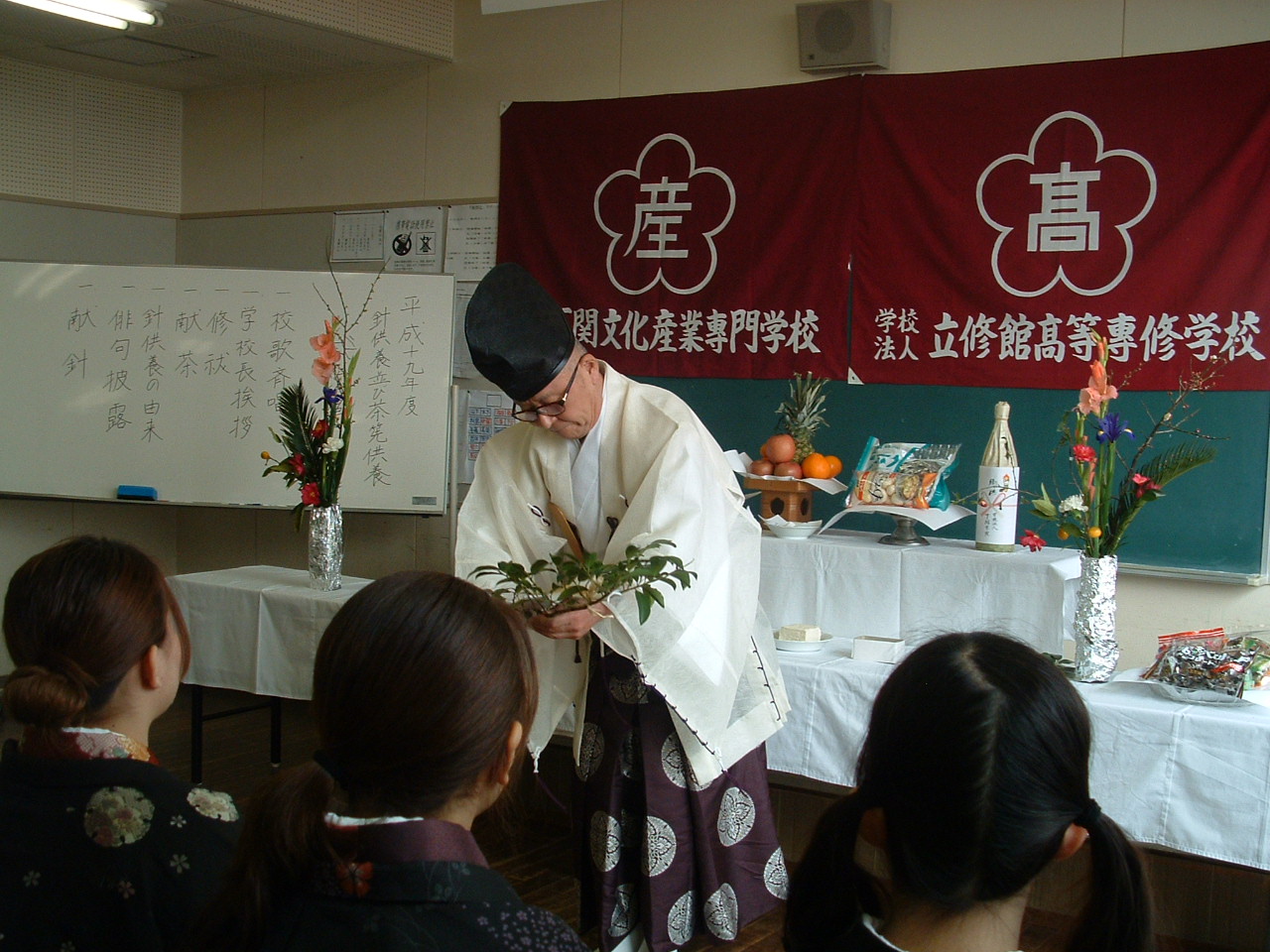 平成20年2.6　針供養 004.jpg