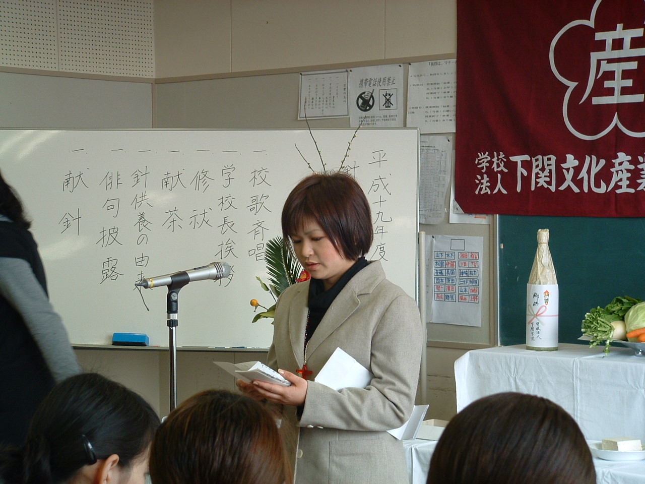 平成20年2.6　針供養 005.jpg