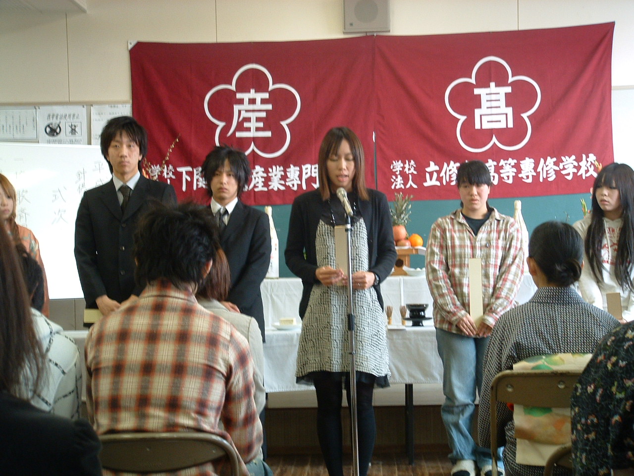 平成20年2.6　針供養 008.jpg