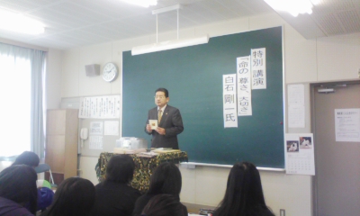 特別講演2.jpg