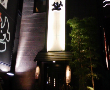 誕生日会1.jpg