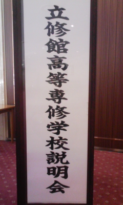 説明会1.jpg
