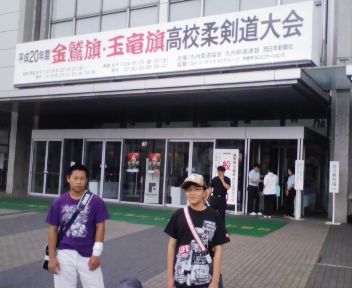 金鷲旗1.jpg