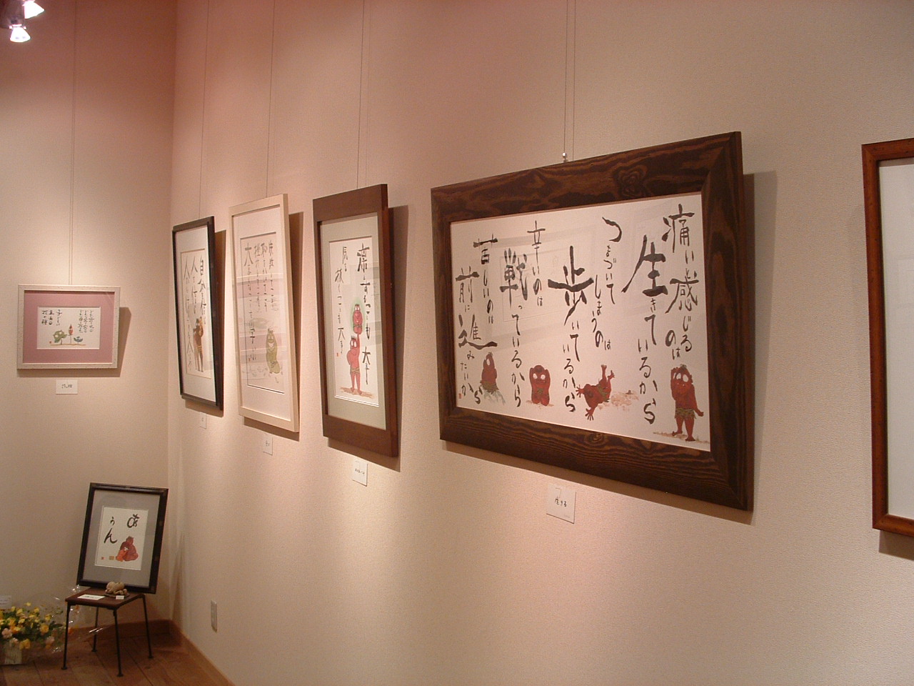 ２００．１０．２９ブログ用写真おに個展 003.jpg