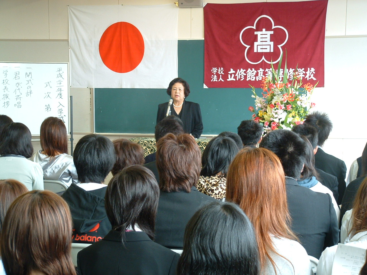 ２1年度　下関学院　入学式 001.jpg