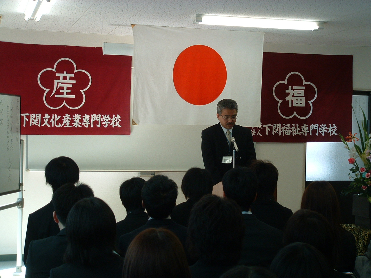 ２1年度　下関学院　入学式 008.jpg