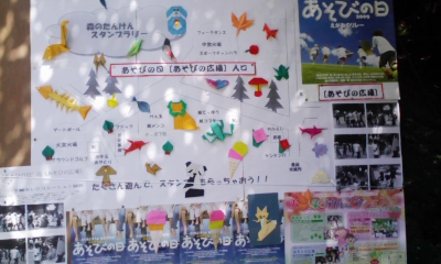 090510_133740.jpg