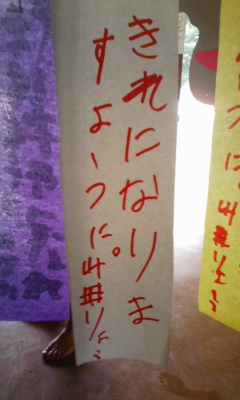090704_132736.jpg