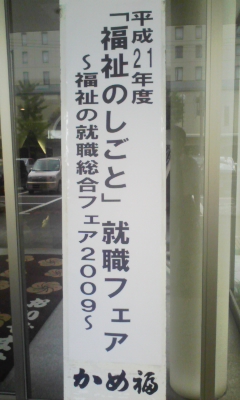 090809_130302.jpg