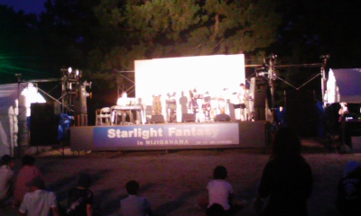 090815_192503.jpg