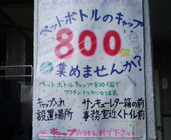 1ボランティア.jpg