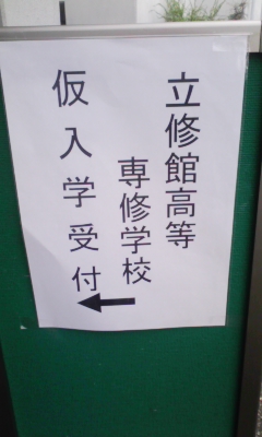 100406_092047.jpg