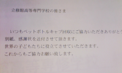 100426_103802.jpg