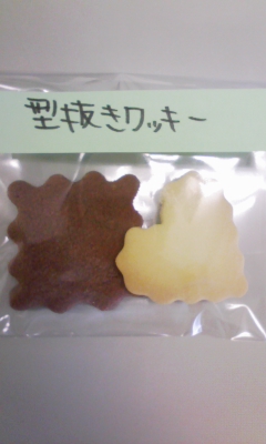 100514_121506.jpg