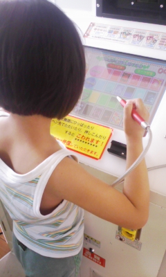 100710_104739.jpg