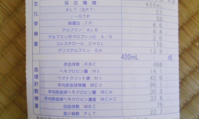 100719_153109.jpg
