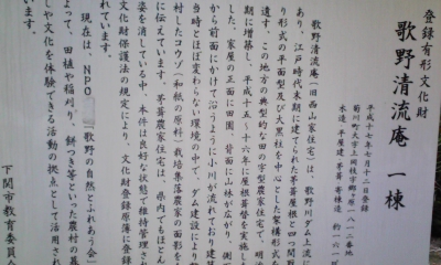 100803_103401.jpg