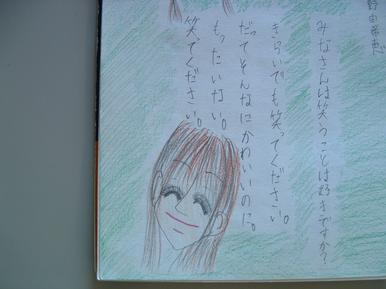 20.2.28学生作品紹介 001.jpg