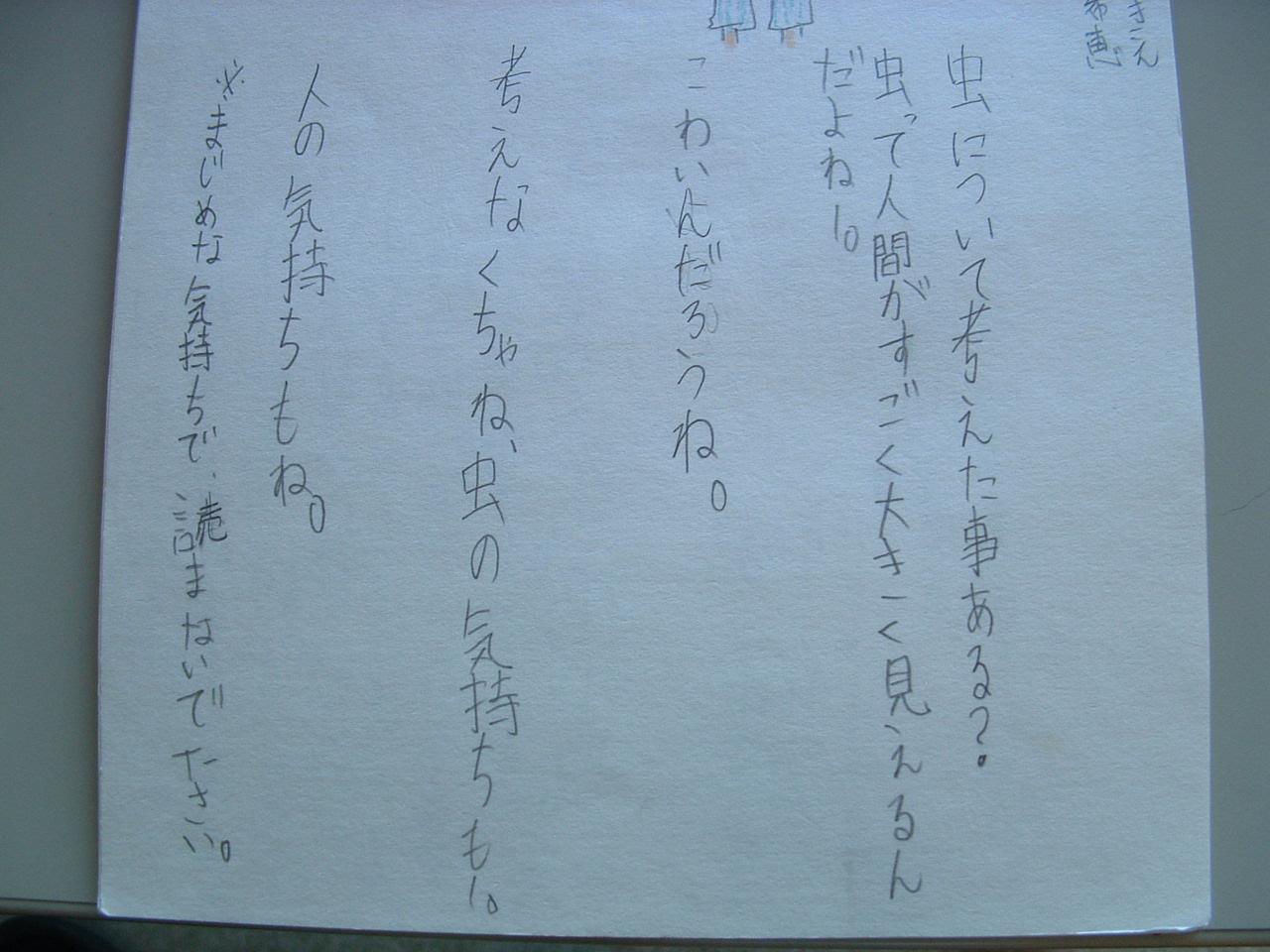 20.2.28学生作品紹介 003.jpg