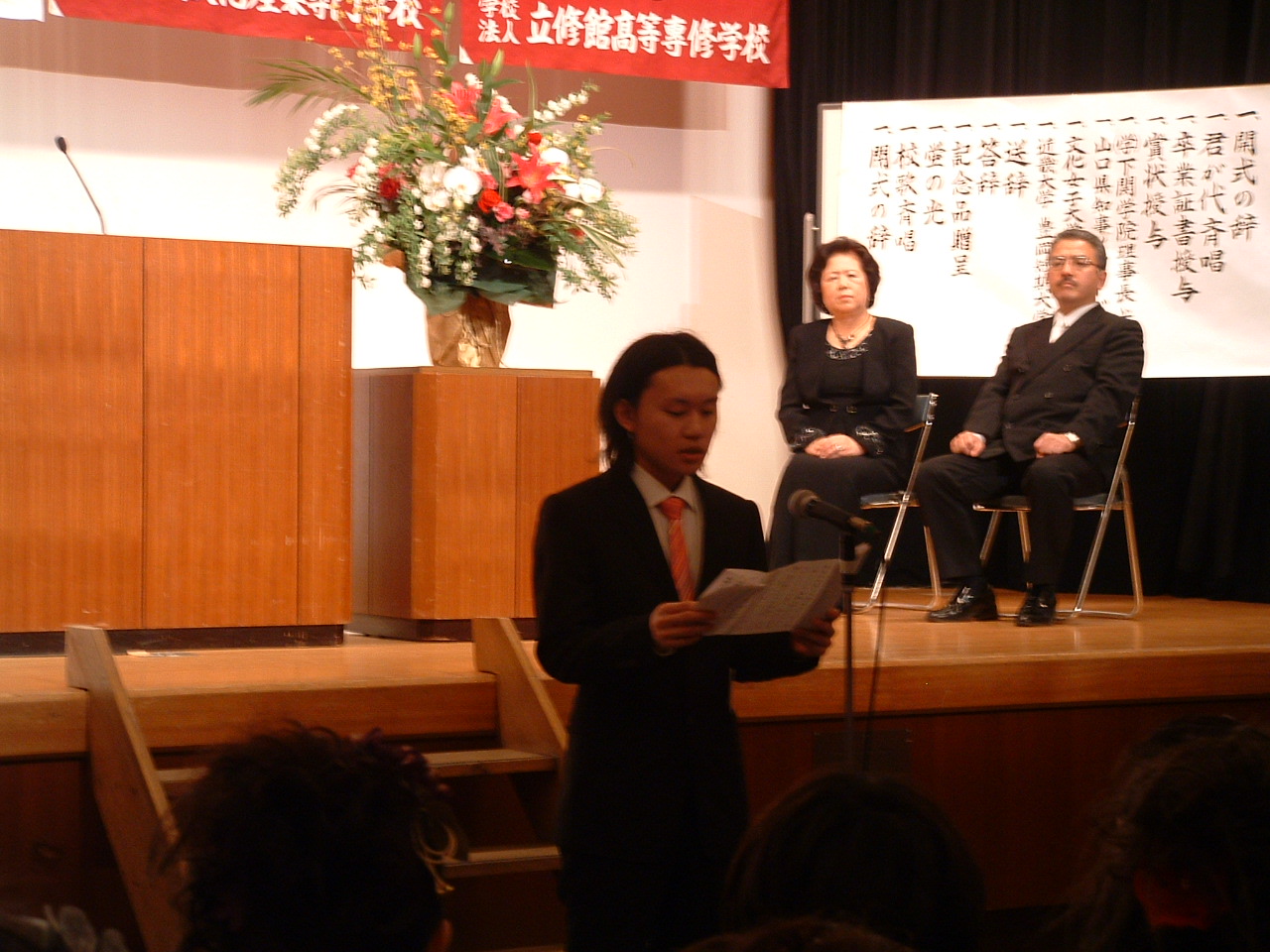20.3.14からの画像 040.jpg