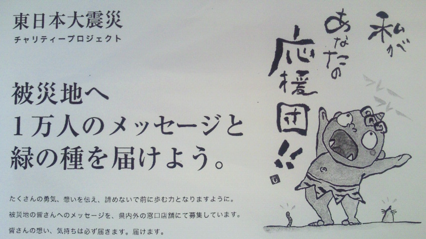 2011060209540000.jpg