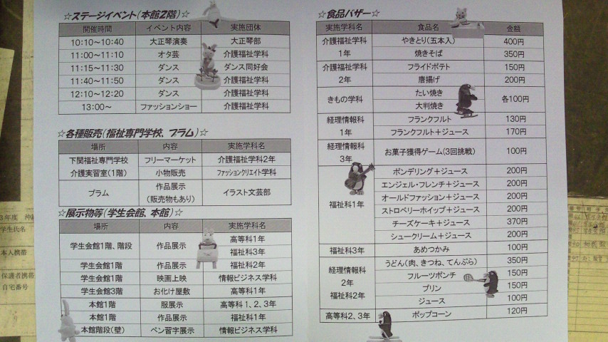 2011111516200000.jpg