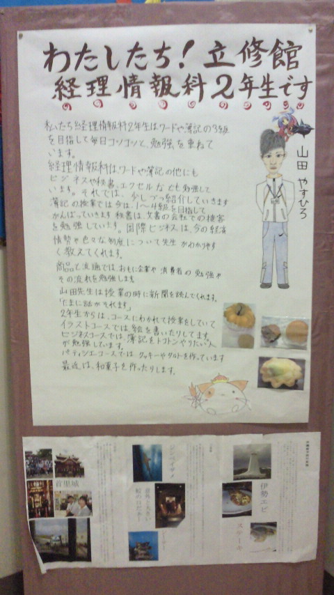 2011111816310000.jpg