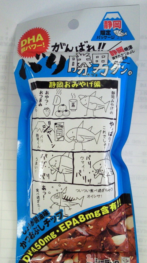 2011122211290001.jpg