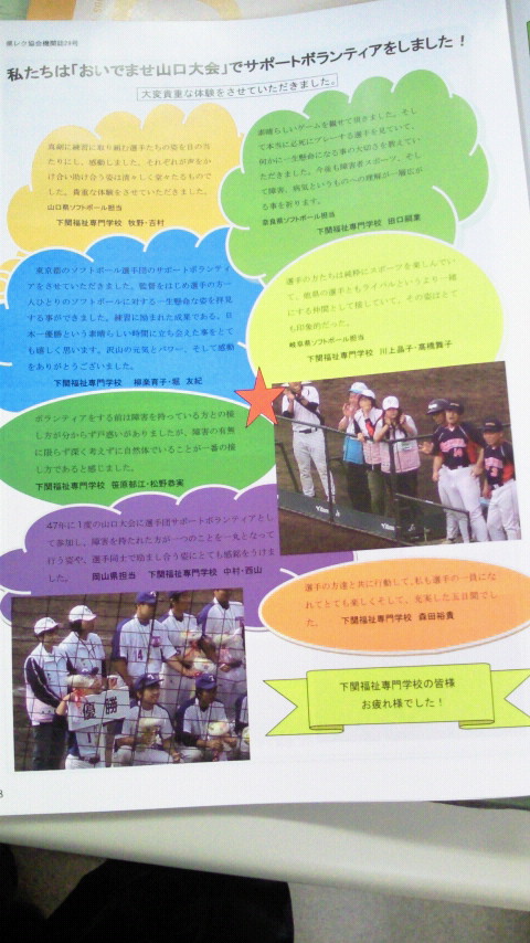 2012011815410000.jpg
