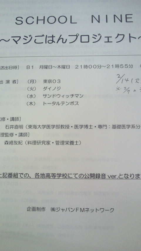 2012013015590000.jpg
