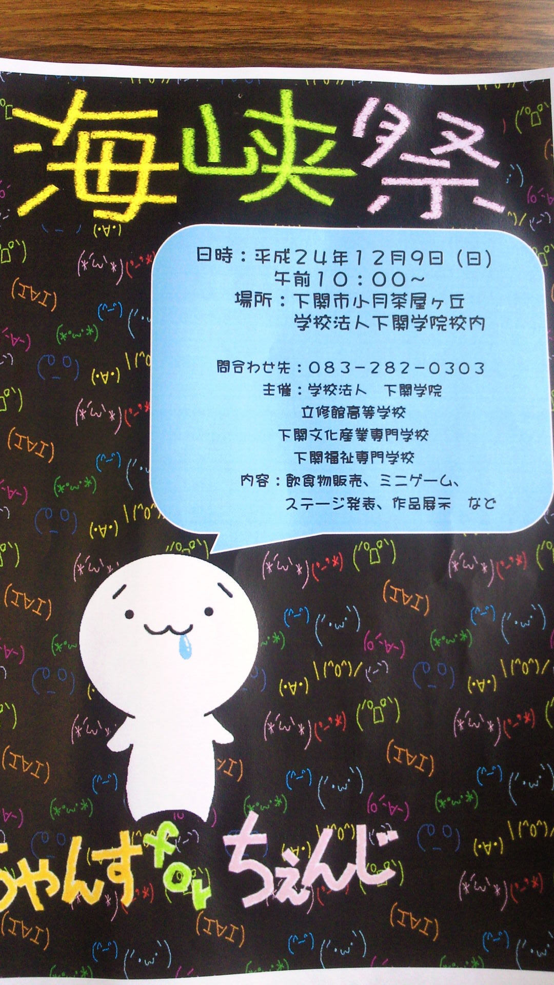 2012111515260000.jpg