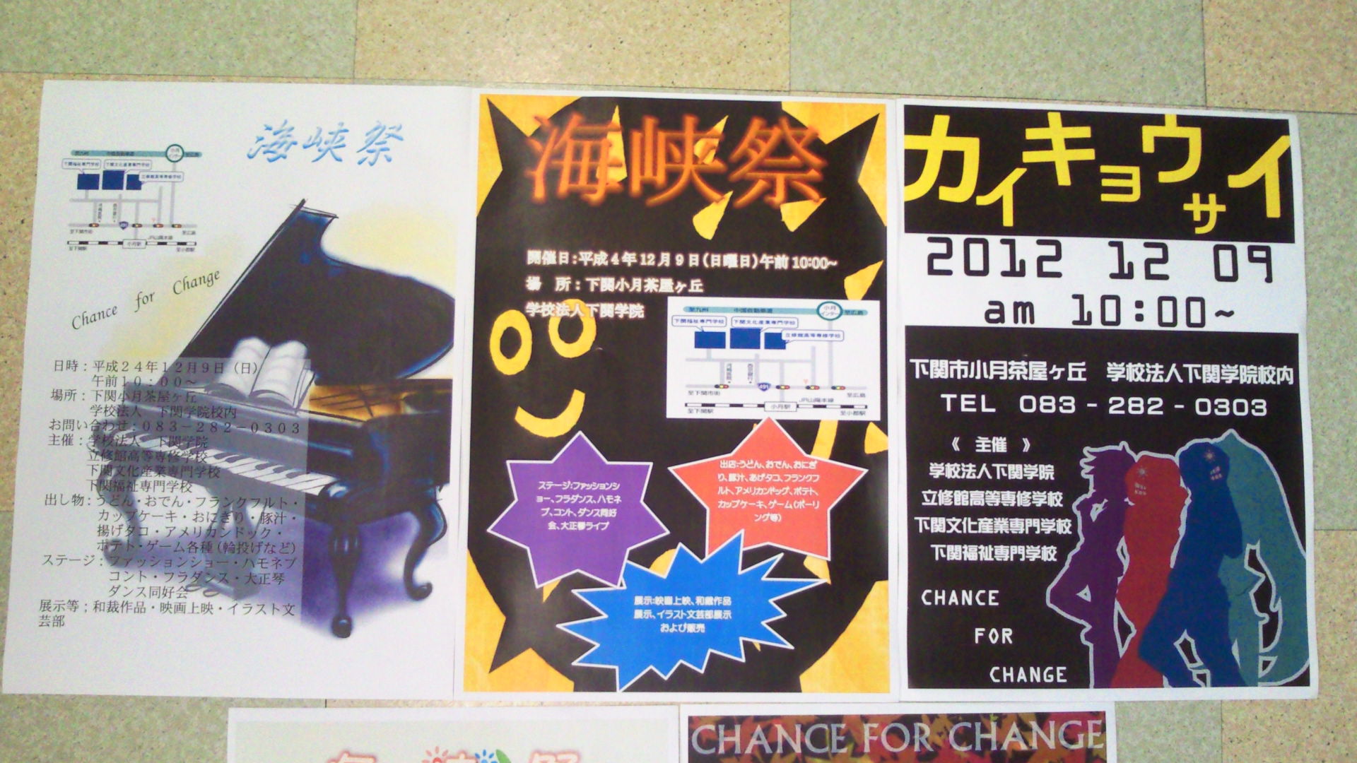 2012111616590000.jpg