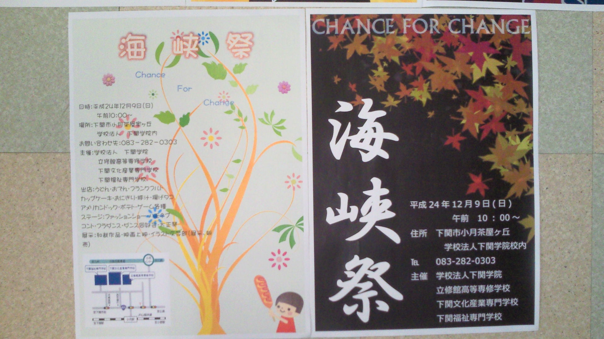 2012111617000000.jpg