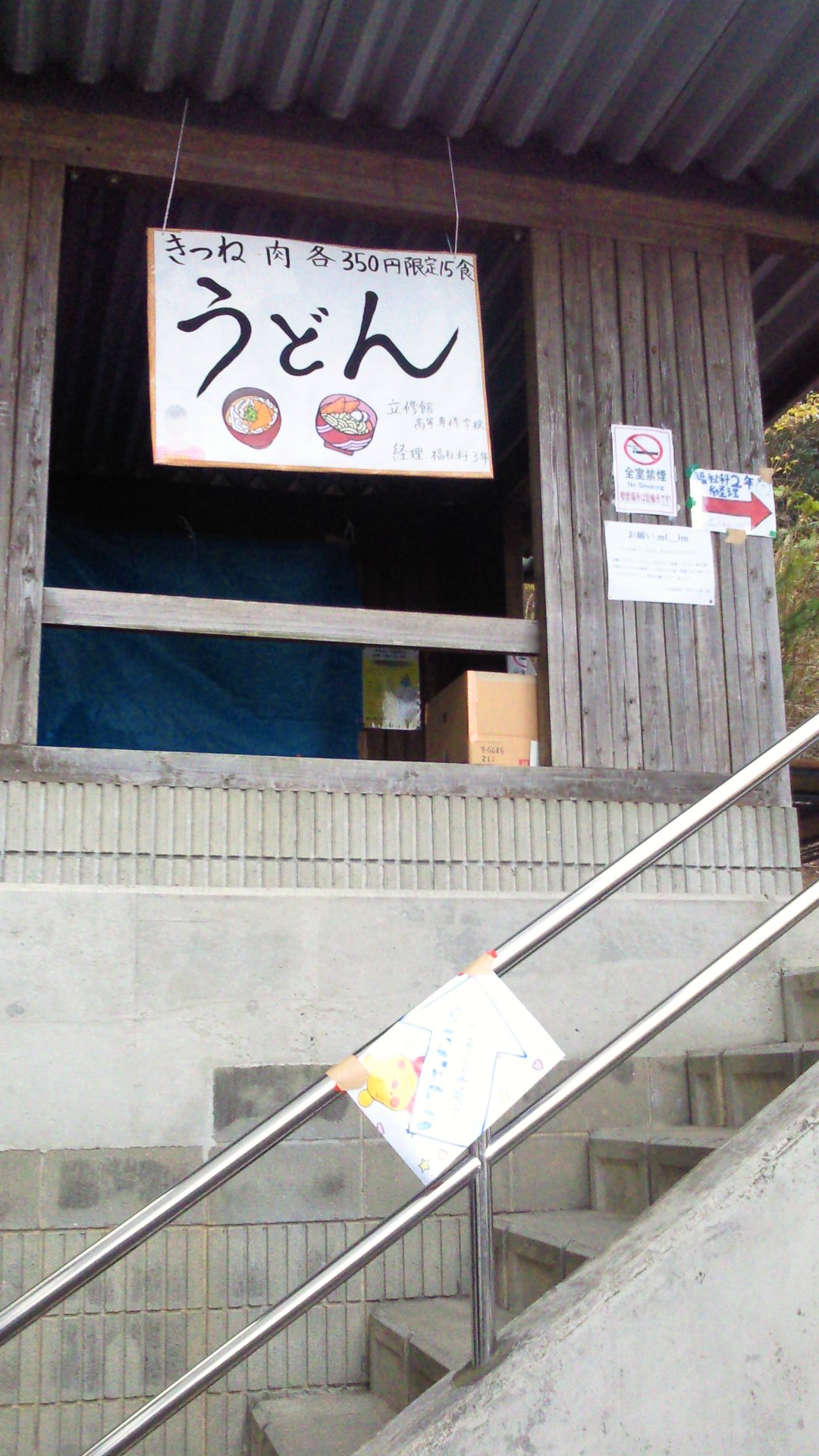 2012120816000000.jpg