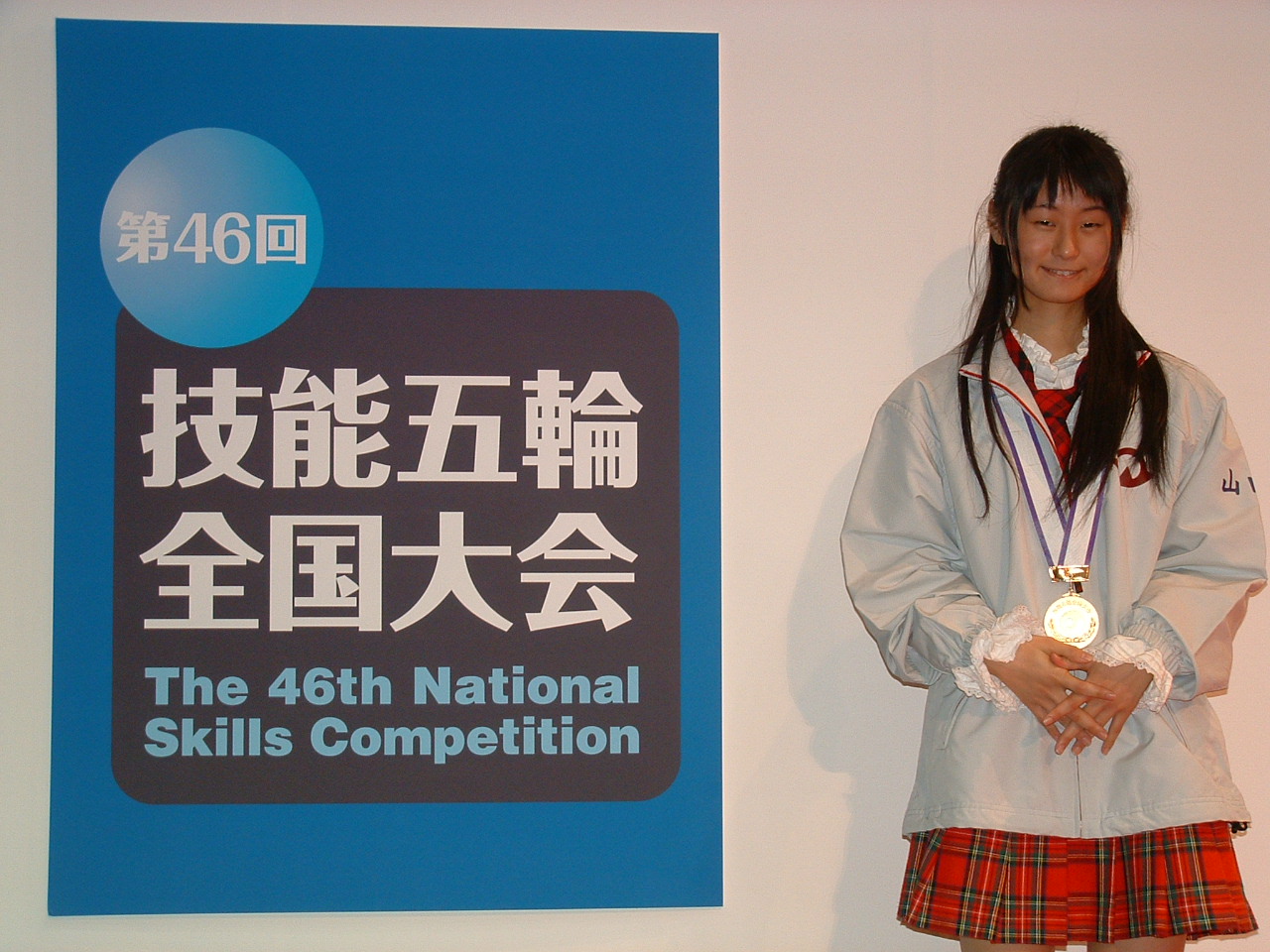 DSCF0132.JPG