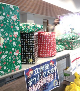 IMG_20131219_135413609