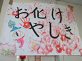 海峡祭