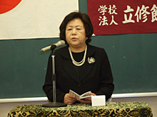 立修館高等専修学校卒業式写真