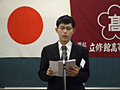 立修館高等専修学校卒業式写真