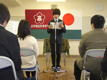 平成24年度 学校法人下関学院 立修館高等専修学校 入学式