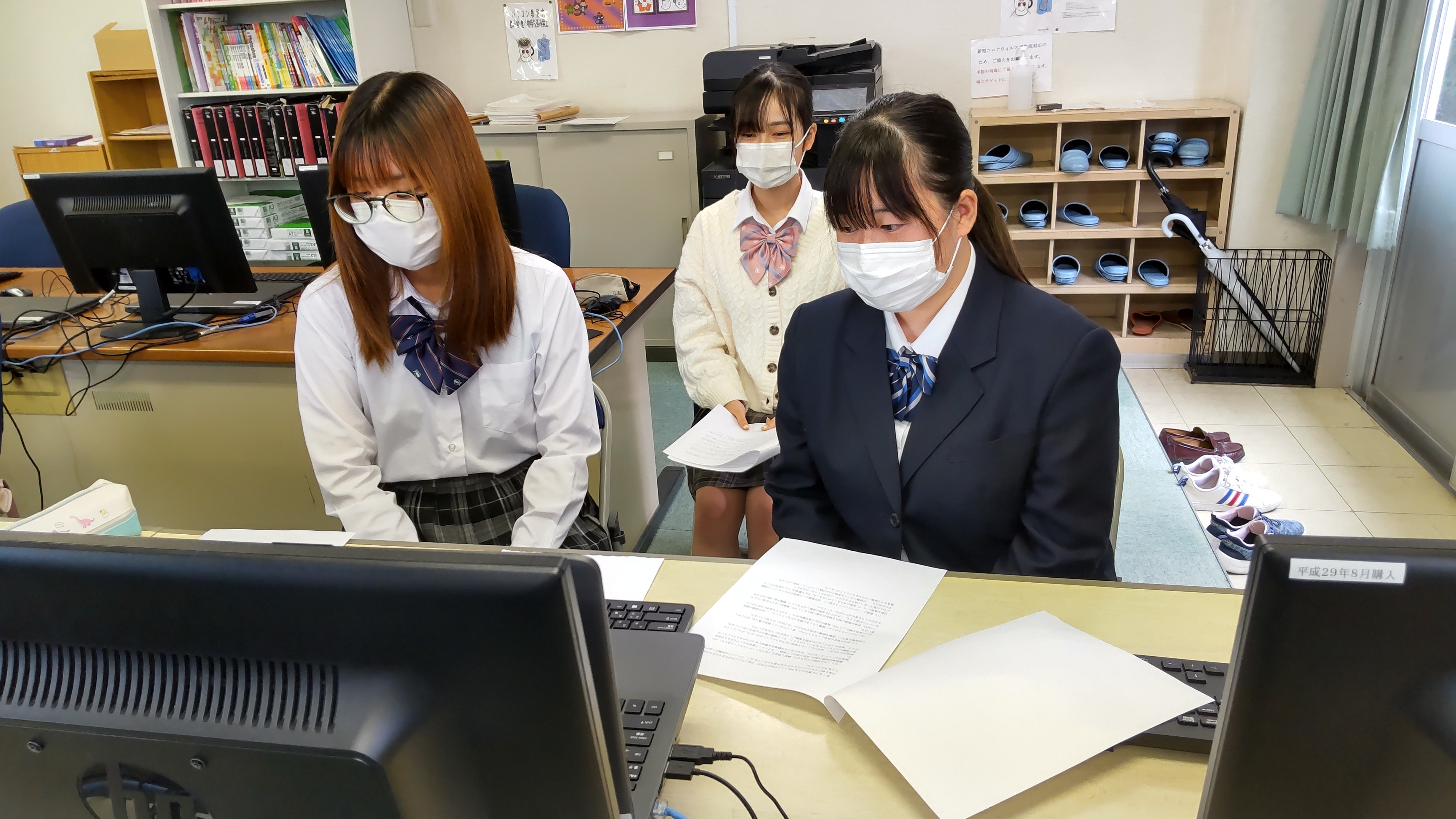 CHANGE MAKER U-18 未来を変える高校生 日本一決定戦